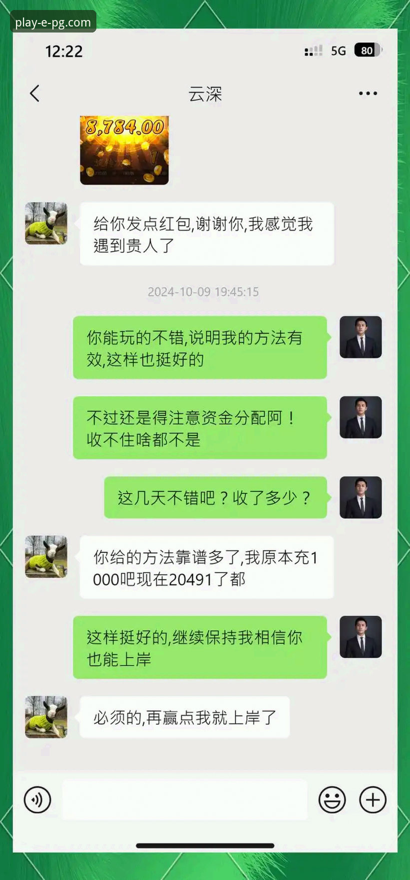 3大核心策略+5个实战技巧：最新pg电子游戏攻略合集助你高效提升胜率