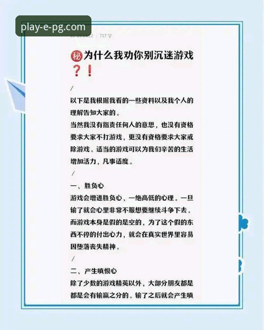 pg电子游戏常见问题 揭秘pg电子游戏平台:资深技术员深度解析常见问题与避坑指南