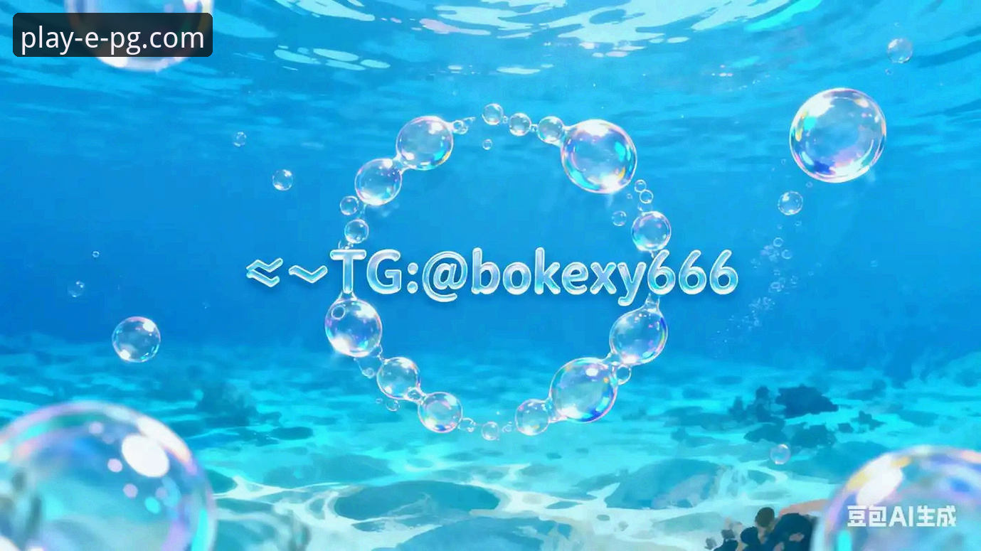 pg电子游戏评测 资深玩家亲测:pg电子游戏平台全方位使用与评测指南