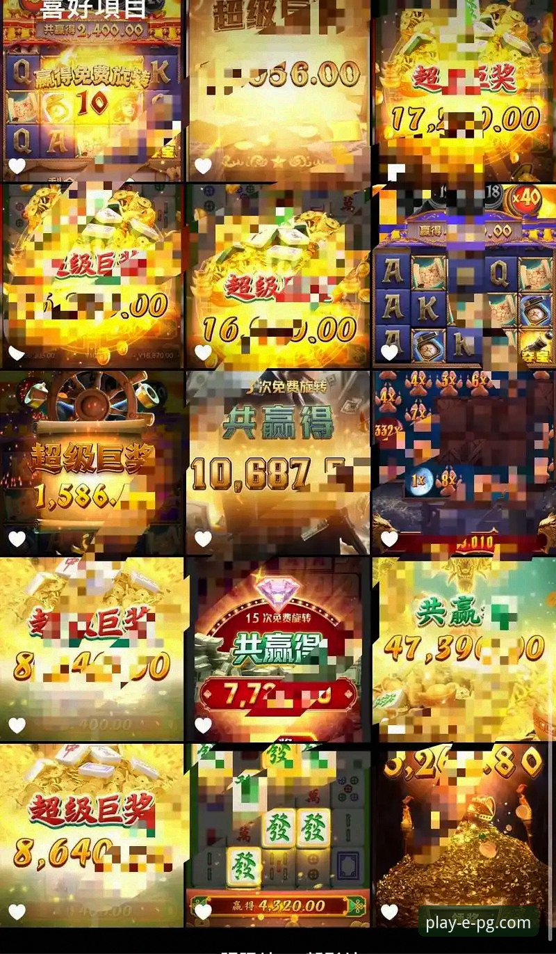 老玩家亲测：掌握最新pg电子游戏大奖攻略的实战心得