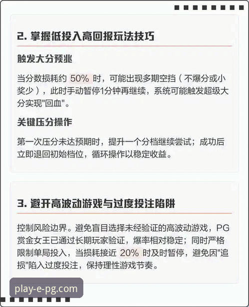 pg电子官方网站 资深玩家亲授:pg电子游戏平台下载、技巧与攻略一站式精通教程