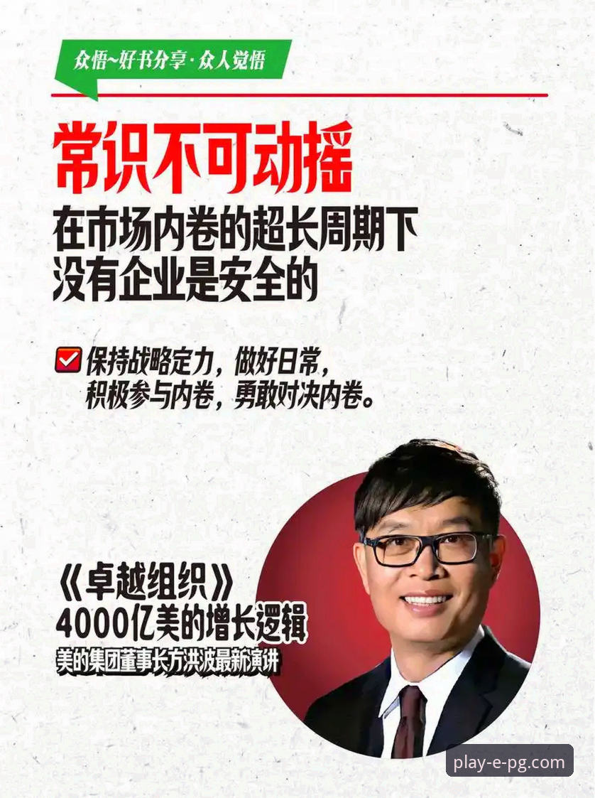 pg电子游戏大奖攻略 皇马1.5亿欧元重磅引援深度分析:奥利塞转会风波背后的博弈逻辑