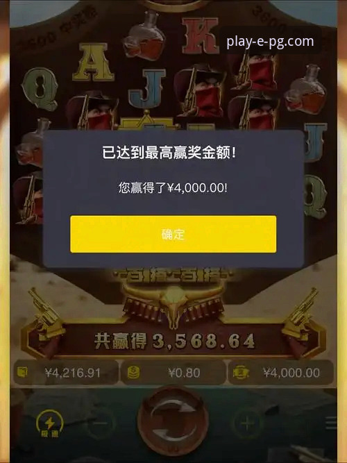 资深用户分享：pg电子游戏充值攻略必备技巧，这些实战经验帮你少走弯路
