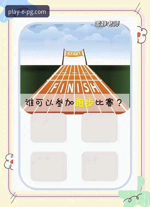 pg电子游戏下载安装 PG电子游戏下载安装与新手入门详解