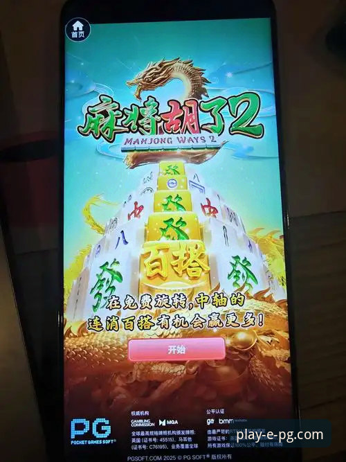 资深分析师解读：如何规划一次高效的“最新pg电子游戏娱乐之旅”